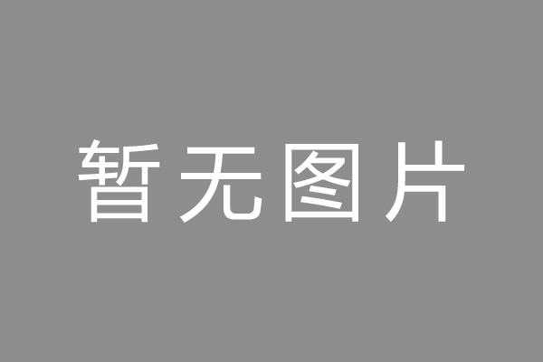 峨眉山市按揭车抵押贷款哪里靠谱
